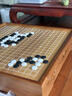 圍棋象棋二合一棋盤(pán)實(shí)木套裝成人版五子棋標準高檔送禮佳品禮盒裝 棋盤(pán)＋云窯子 曬單實(shí)拍圖