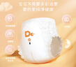 爸爸的選擇極薄2.0拉拉褲L44片【品牌直供 安心品質(zhì)】 曬單實(shí)拍圖