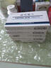 [魯北]咖啡酸片 0.1g*36片 5盒裝 曬單實(shí)拍圖