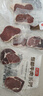 恒都 國產(chǎn)谷飼原切牛排組合裝1.2kg（西冷4片眼肉4片）生鮮牛肉健身 曬單實(shí)拍圖