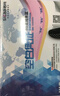 80g空白憑證紙240*140mm 適用于用友金蝶財務(wù)軟件記賬憑證打印紙 500張/包空白單據 5包 曬單實(shí)拍圖