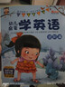 幼兒英語(yǔ)啟蒙教材有聲繪本4冊 兒童書(shū)籍0-3-6歲少兒英語(yǔ)入門(mén)自學(xué) 幼兒?jiǎn)⒚蓪W(xué)英語(yǔ)全4冊 無(wú)規格 曬單實(shí)拍圖