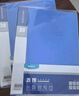 晨光（M&G）文具A4/80頁(yè)資料冊 文件夾文件冊插頁(yè)袋票據收納 ADMN4005 曬單實(shí)拍圖