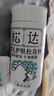 松達松花粉爽身粉嬰兒痱子粉非玉米粉無(wú)滑石粉護臀舒爽腌脖子52g 曬單實(shí)拍圖