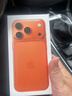 Apple/蘋果 iPhone 17 Pro 256GB 星宇橙色 支持移動聯(lián)通電信5G 雙卡雙待手機 曬單實拍圖