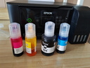V4INK 004墨水適用愛(ài)普生打印機墨水L3251愛(ài)普生墨水L3255 L3258 L3256 3153 3118 3158 3218 3558 曬單實(shí)拍圖