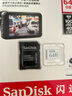 閃迪（SanDisk）64GB TF（MicroSD）4K內存卡 行車(chē)記錄儀 監控攝像頭專(zhuān)用 5,000小時(shí)錄制 重復讀寫(xiě)高耐用存儲卡 曬單實(shí)拍圖