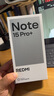 小米（MI）REDMI Note15 Pro+ 第四代驍龍7s 7000mAh 龍晶玻璃十倍抗摔 IP68防水 12+256 子夜黑 紅米 5G手機 曬單實(shí)拍圖