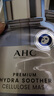 AHC愛和純臻致玻尿酸B5安瓶面膜5片*2盒裝（10片） 保濕舒緩送女友 曬單實(shí)拍圖