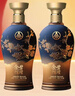 五糧液股份 金碧輝煌  藍韻金梅 濃香型白酒 52度500ml*2瓶 中秋送禮 曬單實(shí)拍圖