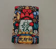 ZIPPO打火機之寶防風(fēng)煤油 東來(lái)也聯(lián)名-武財神 生日禮物男士 單機禮盒 曬單實(shí)拍圖