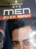 施華蔻（Schwarzkopf）男士染發(fā)霜2.0自然黑 染發(fā)膏染發(fā)劑男士專(zhuān)用蓋白發(fā)一洗黑輕松操作 曬單實(shí)拍圖
