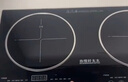 熱情好太太人機交互智能體感4400W瓦大功率雙頭電磁爐新款家用猛火電陶爐一體灶臺鑲嵌入式猛火爆炒節能省電 68X38左電磁右電磁 曬單實(shí)拍圖