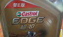 嘉實(shí)多（Castrol）極護智E版 全合成機油 汽機油潤滑油 5W-30 SP/C2 1L 汽車(chē)保養 曬單實(shí)拍圖