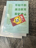 2025適用年輕干部廉潔教育案例讀本 中國方正出版社 黨員干部黨風(fēng)廉政教育紀檢監察黨政廉潔書(shū)籍 曬單實(shí)拍圖