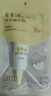 潤本（RUNBEN）蛋黃油特護(hù)精華霜滋潤版50g 兒童面霜嬰幼兒潤膚乳保濕補(bǔ)水身體乳 曬單實(shí)拍圖