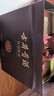 古井貢酒 年份原漿獻禮 濃香型白酒 45度 500ml*2瓶 雙瓶裝 曬單實(shí)拍圖