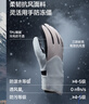 蕉下（beneunder）騎行手套冬季防風(fēng)保暖滑雪手套徒步登山手套男防滑可觸屏運動(dòng)開(kāi)車(chē) 曬單實(shí)拍圖
