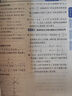 2025秋王后雄熱搜題 高中數學(xué)選擇性必修第一冊 人教A版 RJA版 教材完全解讀 高中課本教材同步講解課同步訓練堂筆記教材解讀教材全解高中教材幫天天練必刷題 高中重難點(diǎn)知識歸納梳理 王后雄重難點(diǎn)手冊 曬單實(shí)拍圖