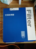 澳麟活性炭空調濾芯濾清器空調格除PM2.5/紅旗H5/HS5(1.5T/1.8T) 曬單實(shí)拍圖