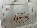 古井貢酒 懷舊版禮盒裝  濃香型白酒 精選【中秋送禮】 50度 500mL 2瓶 曬單實(shí)拍圖