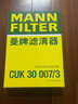曼牌（MANNFILTER）活性炭空調濾芯格適用寶馬專(zhuān)用配件 CUK30007/3活性炭空調濾 曬單實(shí)拍圖