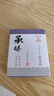 華佗牌 Hwato 華佗針灸針 一次性針灸針無(wú)菌紫銅柄針毫針承臻針灸針0.25*50mm（兩寸） 曬單實(shí)拍圖