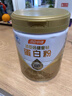 湯臣倍健星鉆蛋白粉500g*2罐 免疫球蛋白增強免疫力乳清蛋白粉 中老年送禮 曬單實(shí)拍圖