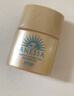安熱沙（Anessa）安耐曬金燦倍護防曬霜小樣12ml小金瓶防曬乳防水【臨期清倉】 曬單實(shí)拍圖