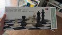 友邦（UB） 國際象棋黑白磁性折疊便攜成人兒童學(xué)生教學(xué)用棋4812B-C(大號) 曬單實(shí)拍圖