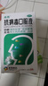 [大規(guī)格18支更優(yōu)惠]香雪 抗病毒口服液 10ml*18支 感冒咳嗽 感冒藥 醫(yī)保家庭常備藥 清熱解毒流鼻涕治感冒咽喉痛 曬單實拍圖