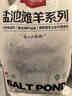 1號會員店 寧夏鹽池灘羊去骨后腿肉 凈重2斤 180天乳羔羊 羊肉生鮮 羊腿肉 曬單實拍圖