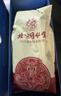 同仁堂人參枸杞六寶茶滋補養生茶男士八寶茶黑枸杞桑葚紅棗十寶茶176g 曬單實(shí)拍圖