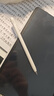 HUAWEI M-Pencil （第三代）華為手寫(xiě)筆 星閃技術(shù)超低時(shí)延 雪域白  曬單實(shí)拍圖