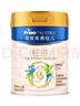 美素佳兒（Friso）皇家旺玥兒童營(yíng)養奶粉3周歲以上兒童罐裝800g*3 新老包材隨機發(fā)貨 曬單實(shí)拍圖