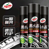 龜牌（Turtle Wax）黑水晶輪胎釉輪胎光亮劑(321001*3)650ml輪胎蠟清潔上光養護劑 曬單實(shí)拍圖