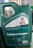 嘉實(shí)多（CASTROL）全合成汽機油 磁護專(zhuān)享API SP/GF-6 0W-20 4L  曬單實(shí)拍圖