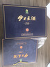 伊力特伊力王酒（藍王） 濃香型白酒 52度 500ml*2瓶 禮盒裝 曬單實(shí)拍圖