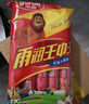 雨潤 王中王優(yōu)級火腿腸60g×10支/600g袋  早餐零食泡面伙伴 煎烤香腸 曬單實(shí)拍圖