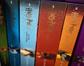 哈利波特英文原版1-7全集 Harry Potter 英版 哈利波特套裝JK羅琳小說 曬單實拍圖