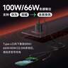 品勝充電器線(xiàn)三合一數據線(xiàn)快充100W一拖三多頭66W適用蘋(píng)果type-c安卓iPhone17/16華為mate小米手機車(chē)載 曬單實(shí)拍圖
