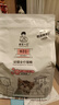 誠(chéng)實(shí)一口K01幼貓?jiān)胸垖?zhuān)用糧高蛋白羊奶粉配方幼貓糧旗艦店同款增肥發(fā)腮 K01（1.5kg）1包 曬單實(shí)拍圖