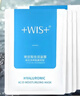 WIS玻尿酸極潤面膜 25g*20片散片【臨期清倉】 曬單實(shí)拍圖