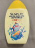 曼秀雷敦新碧兒童防曬乳液100ml SPF50+戶(hù)外高倍防曬霜防汗防曬黑軍訓護膚 曬單實(shí)拍圖