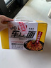 壽桃港式車(chē)仔面(12包裝)非油炸速食方便面泡面早餐拌面整箱2460g 曬單實(shí)拍圖