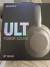 索尼（SONY）ULT WEAR 重低音頭戴式降噪藍牙耳機（WH-ULT900N）米白 雙11 購物推薦 曬單實(shí)拍圖
