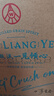 五糧液 29°五糧液一見(jiàn)傾心 500ml*2 雙瓶（含禮袋）鄧紫棋代言 曬單實(shí)拍圖