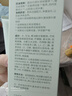 袋鼠媽媽潔面乳準孕婦護膚品洗面奶女茶樹(shù)控油補水清爽油皮準孕期化妝品 茶樹(shù)潔面乳100g 曬單實(shí)拍圖