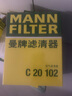 曼牌（MANNFILTER）濾清器套裝空氣濾空調濾適配一汽奧迪Q52.0T A4L(B8)/奧迪Q5A5A4 曬單實(shí)拍圖