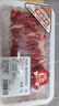 潮汕牛肉火鍋 鮮切吊龍150g 曬單實(shí)拍圖